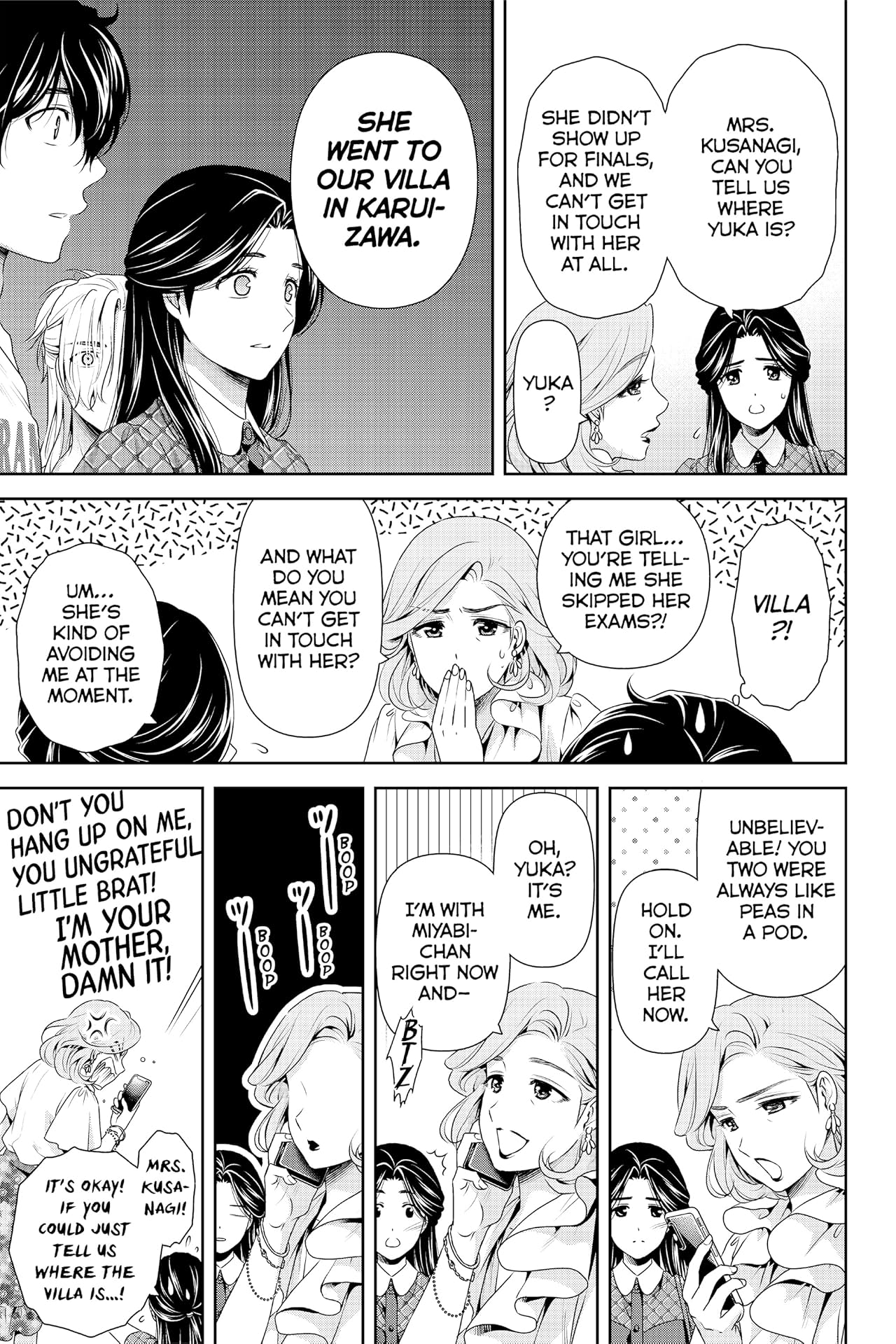 Domestic Girlfriend #167