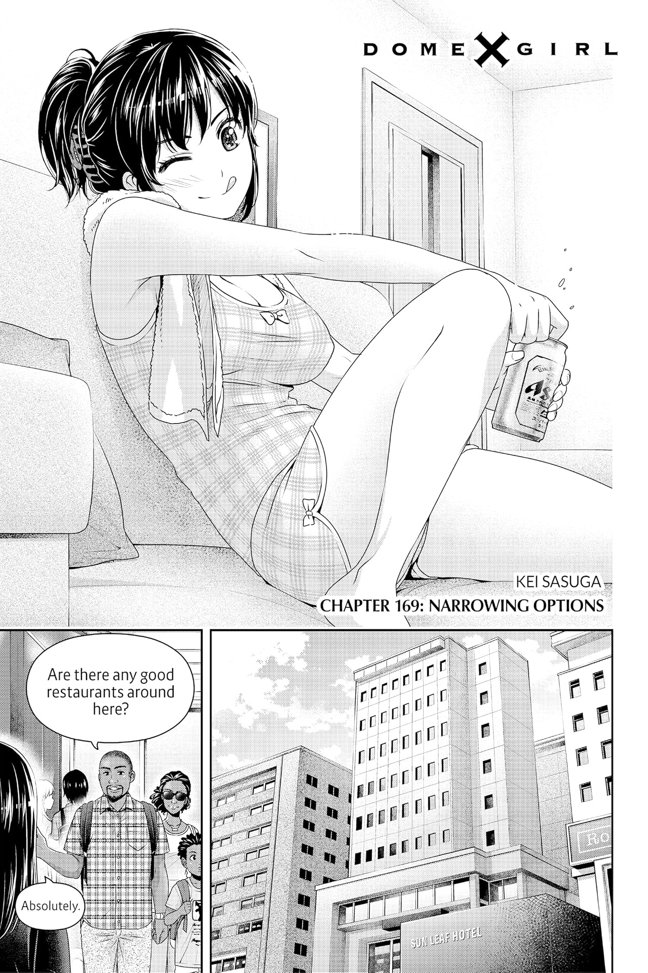 Domestic Girlfriend #169