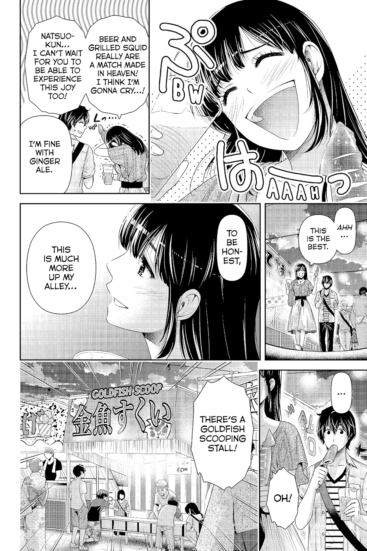 Domestic Girlfriend #171