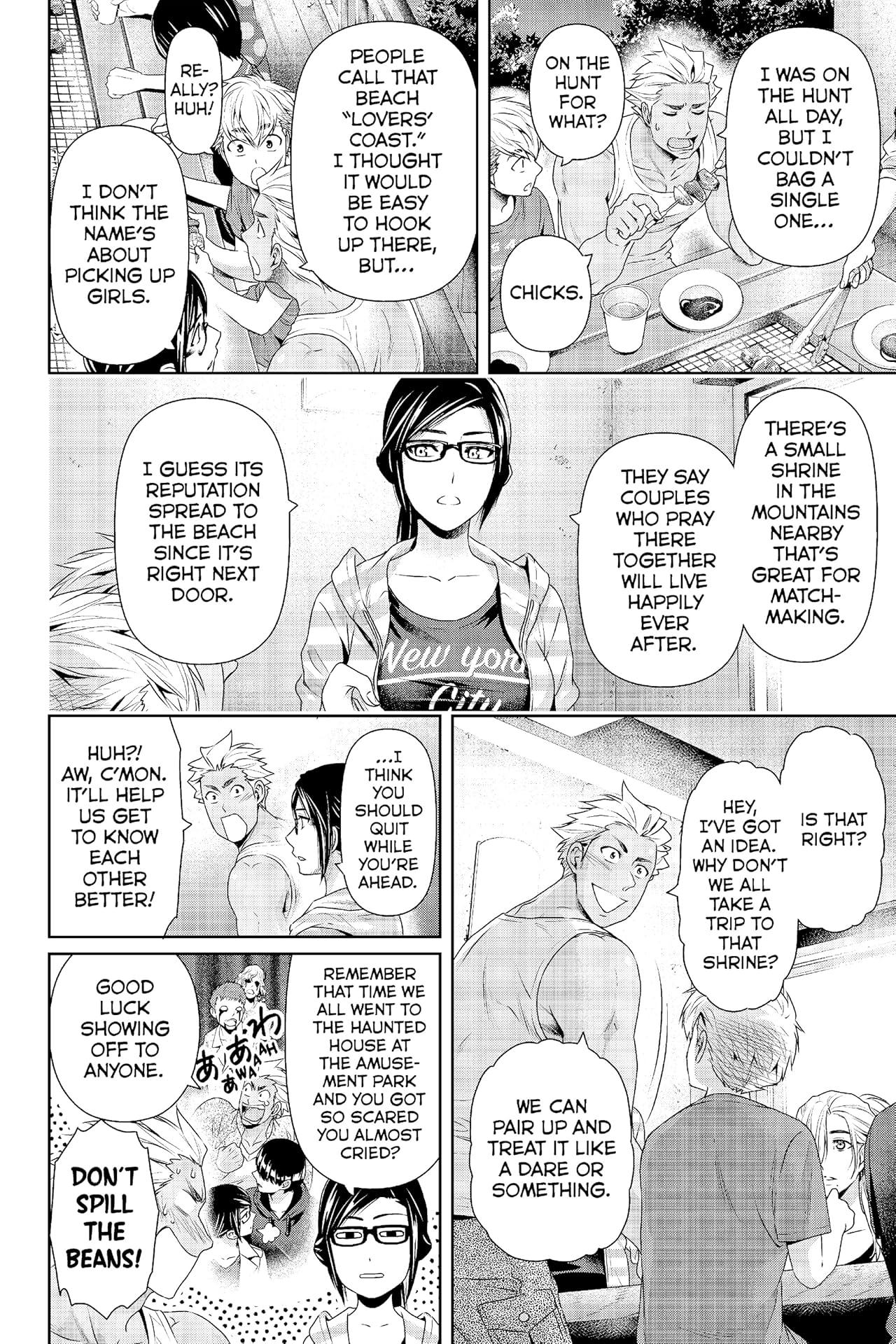 Domestic Girlfriend #178