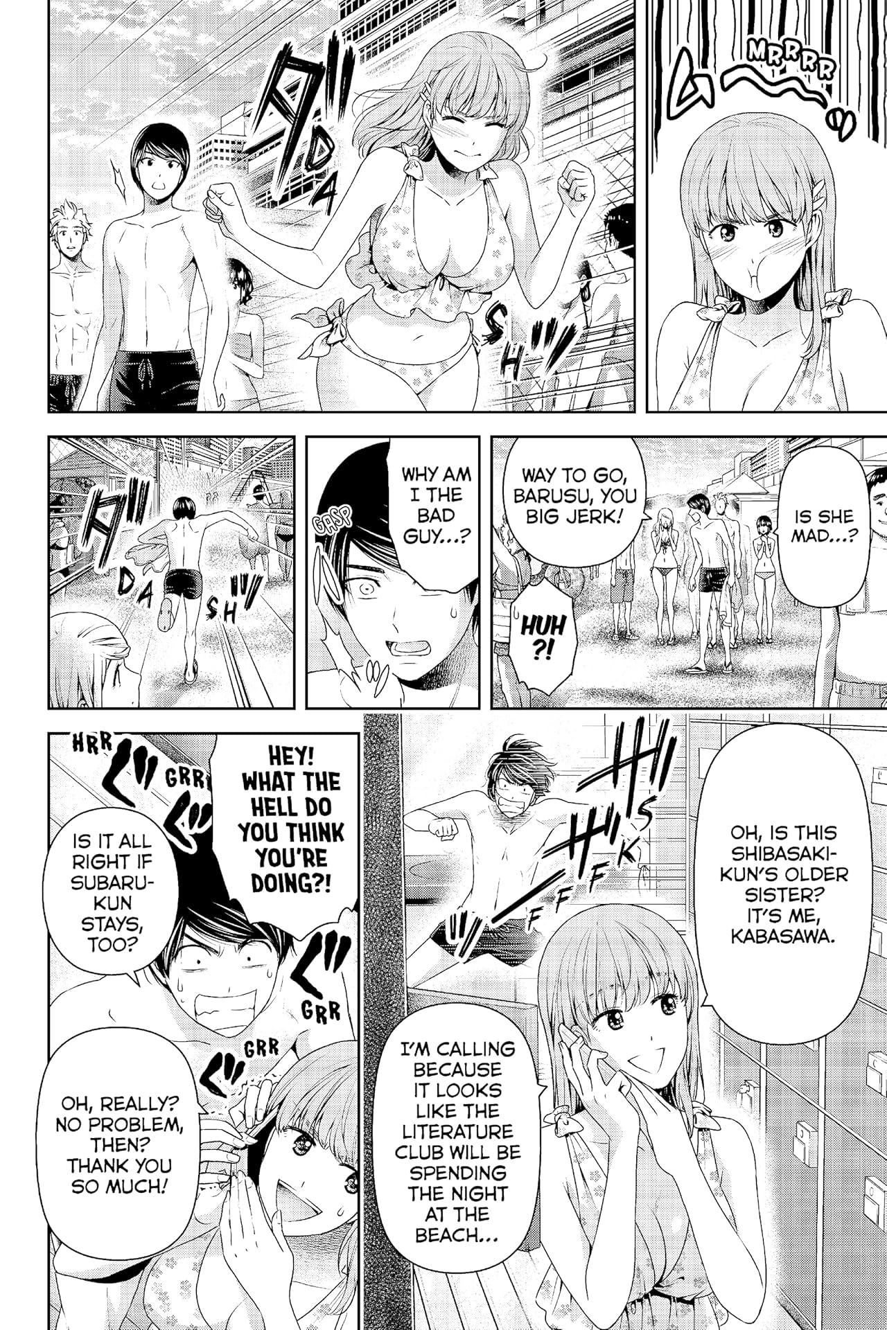 Domestic Girlfriend #178