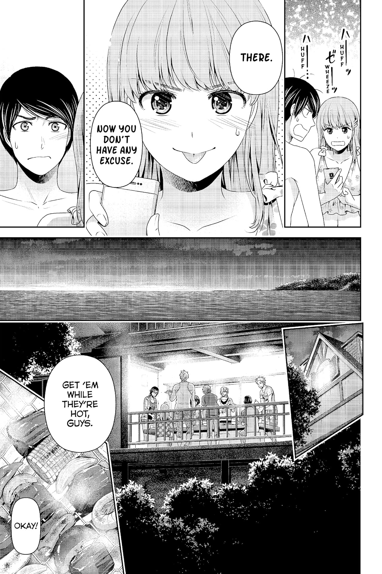 Domestic Girlfriend #178