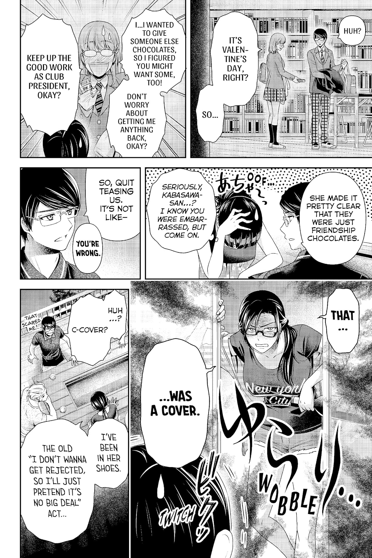 Domestic Girlfriend #179