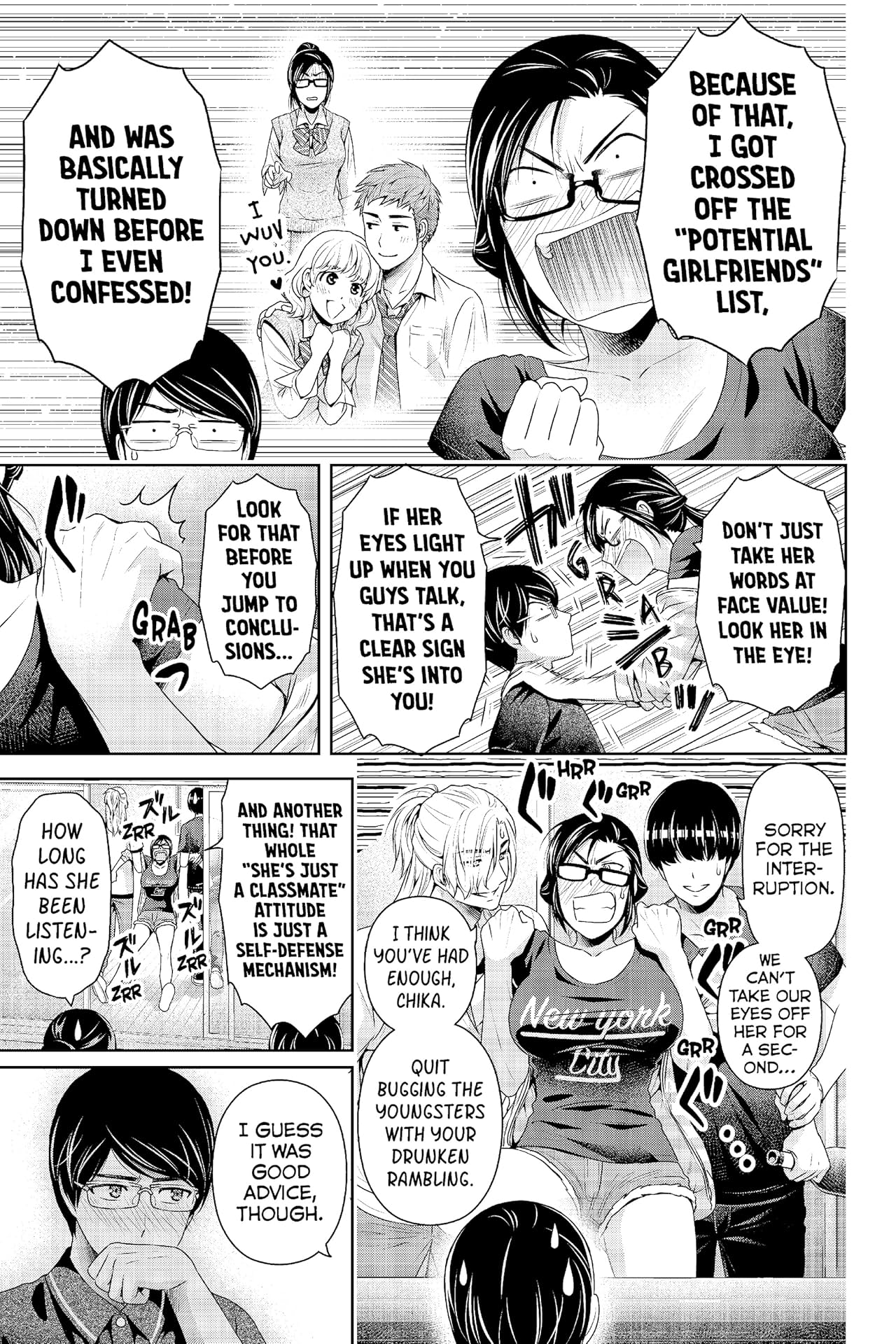 Domestic Girlfriend #179