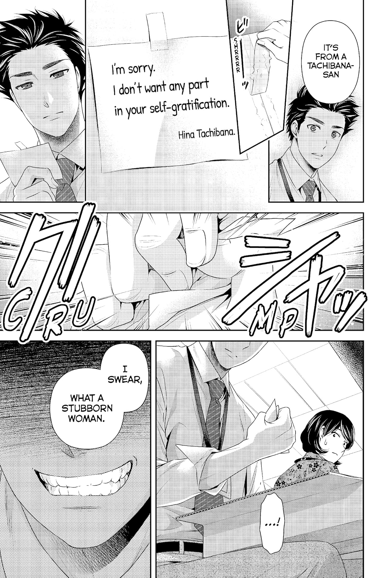 Domestic Girlfriend #181