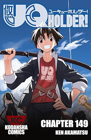 UQ Holder! #149