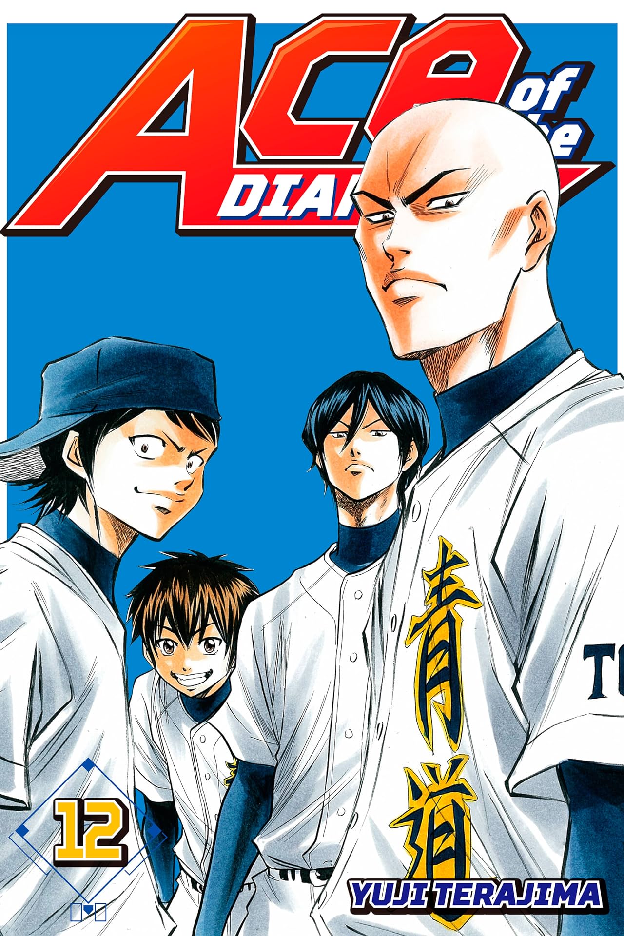 Ace of the Diamond Vol. 12