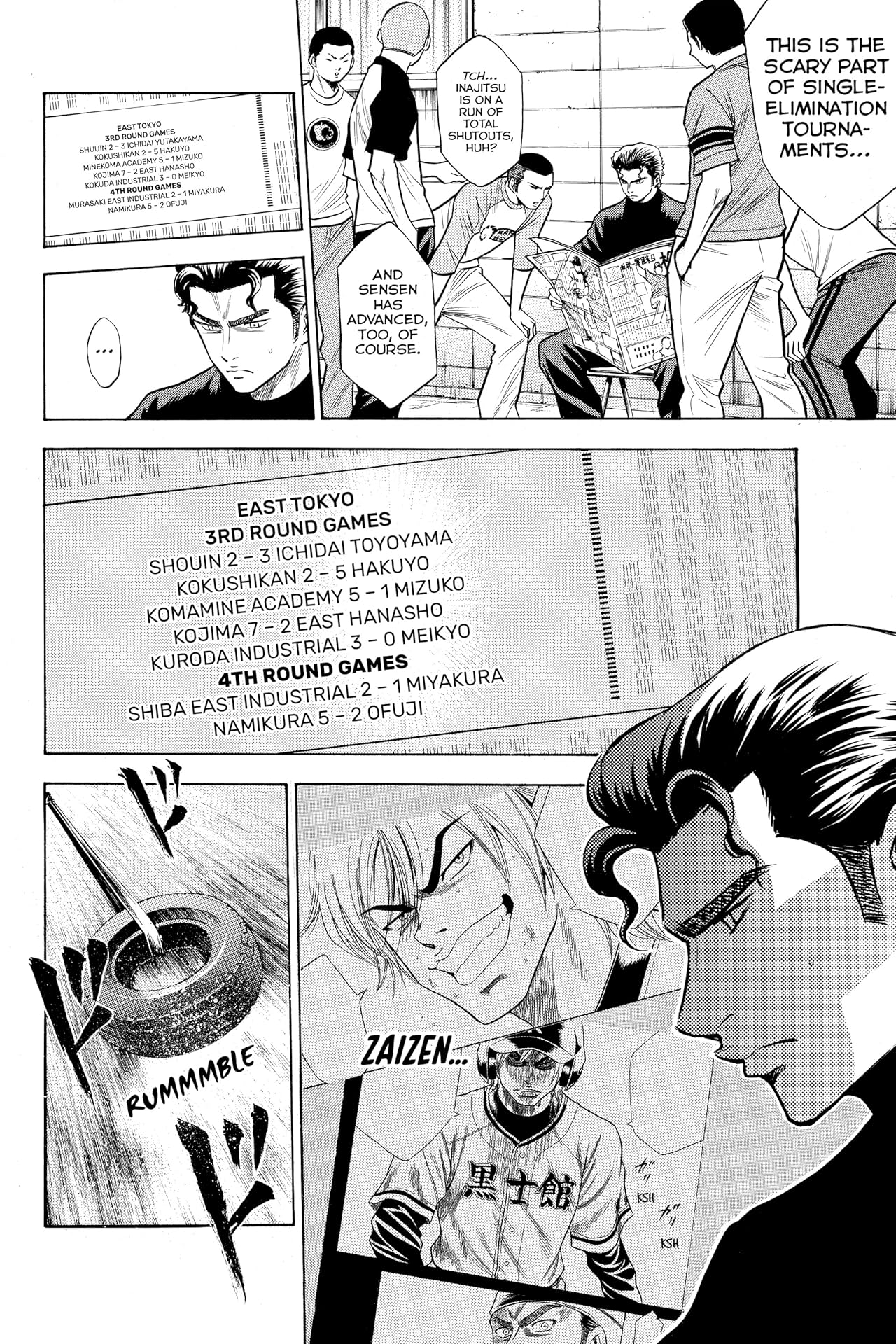 Ace of the Diamond Vol. 12