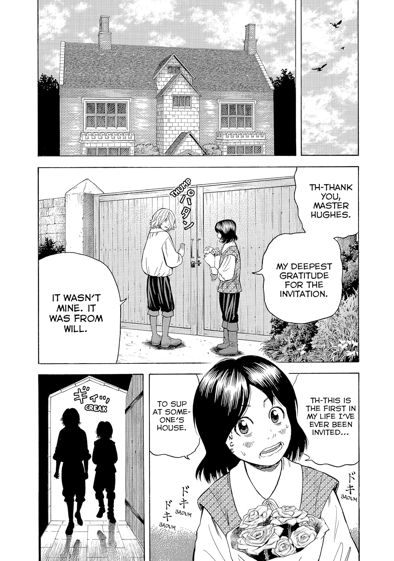 Seven Shakespeares Vol. 7