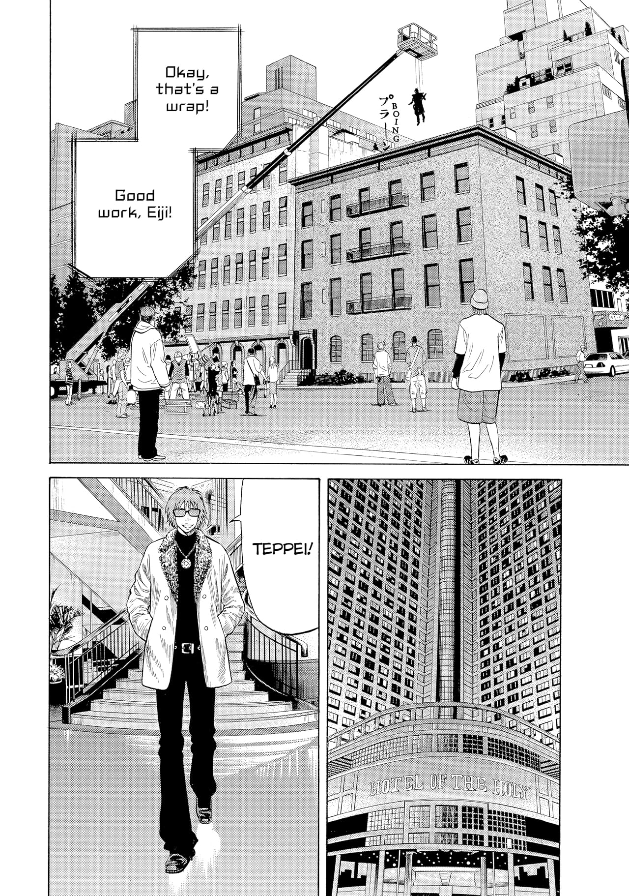 BECK (comiXology Originals) Vol. 15