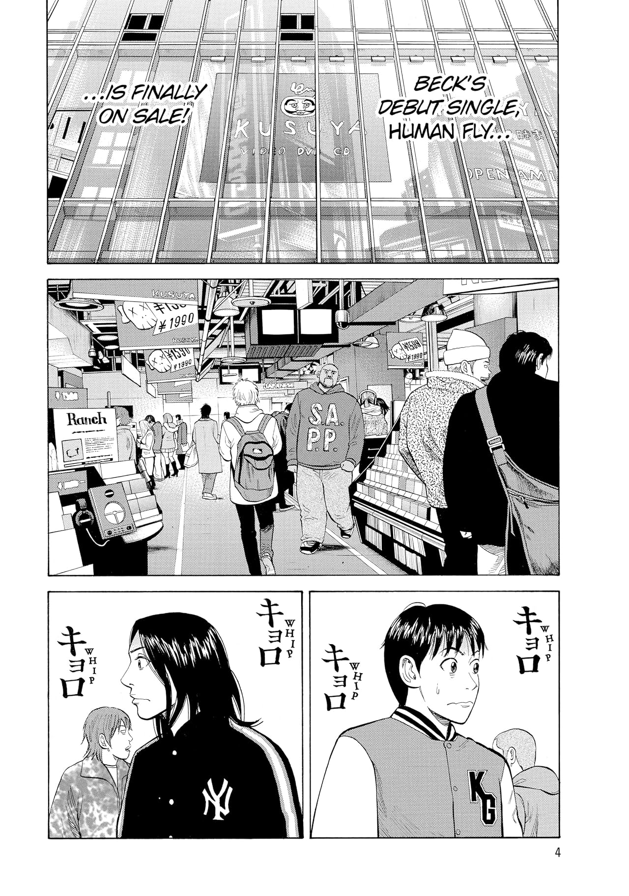 BECK (comiXology Originals) Vol. 16