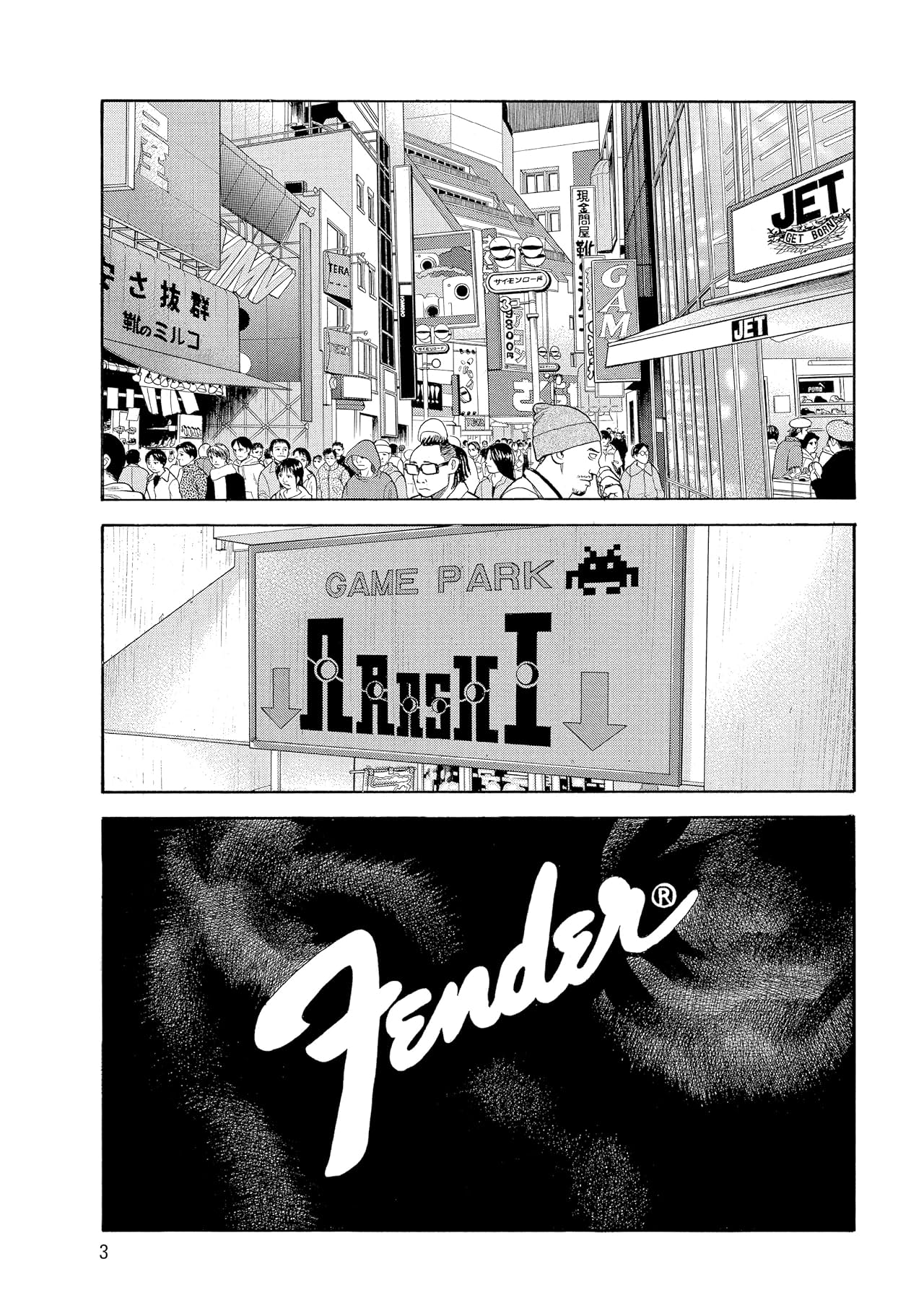 BECK (comiXology Originals) Vol. 20