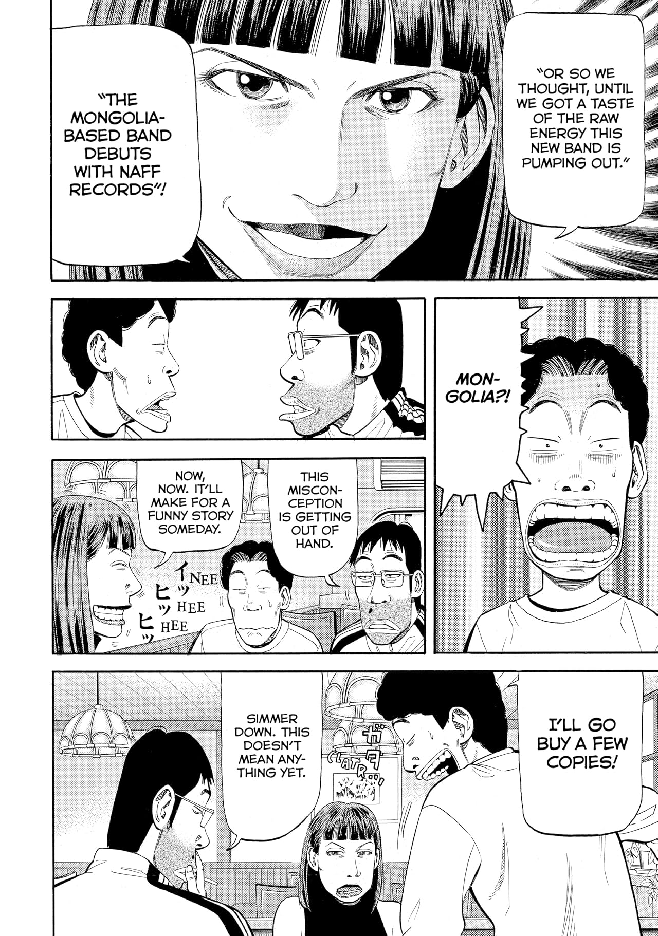 BECK (comiXology Originals) Vol. 23