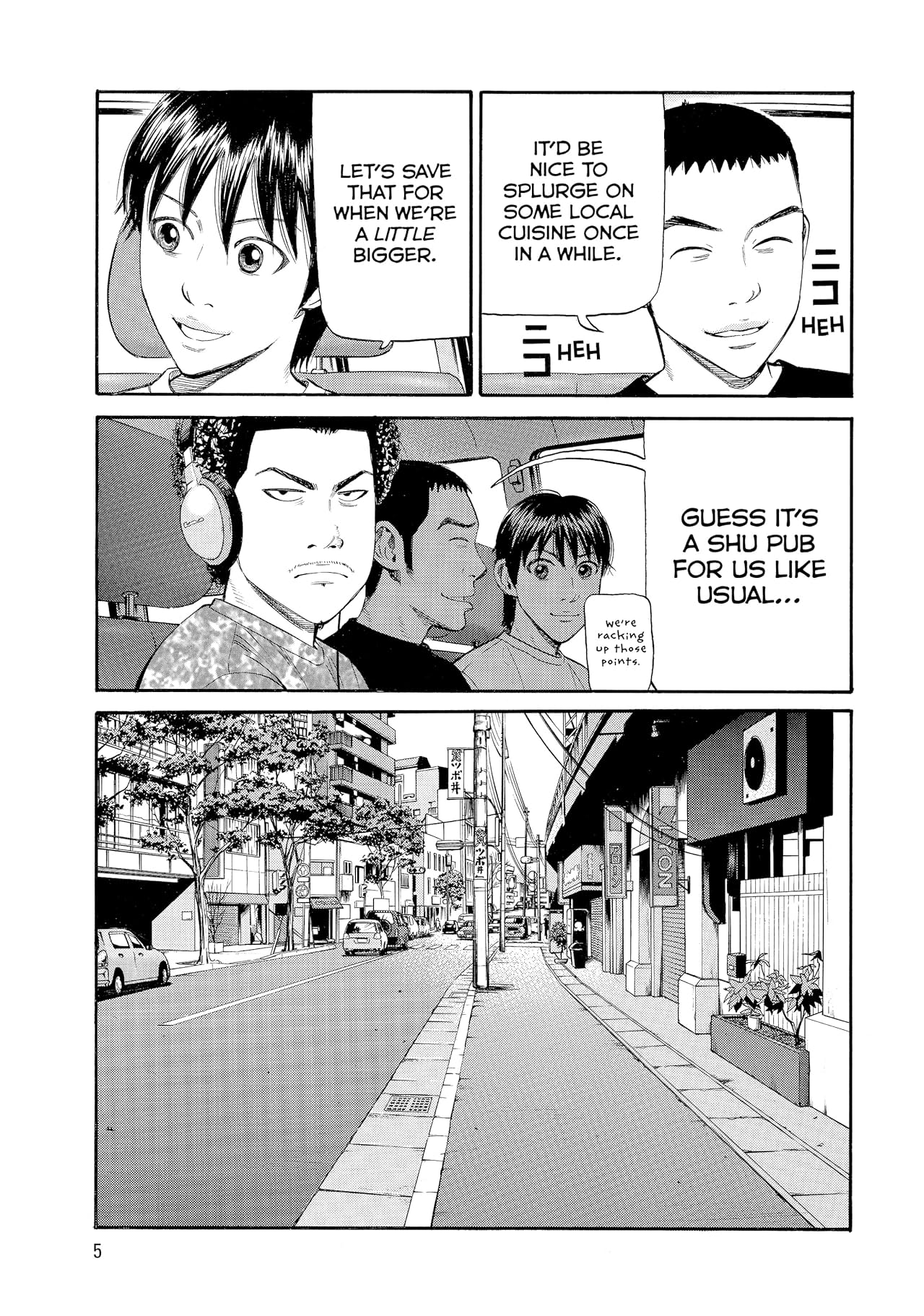 BECK (comiXology Originals) Vol. 25