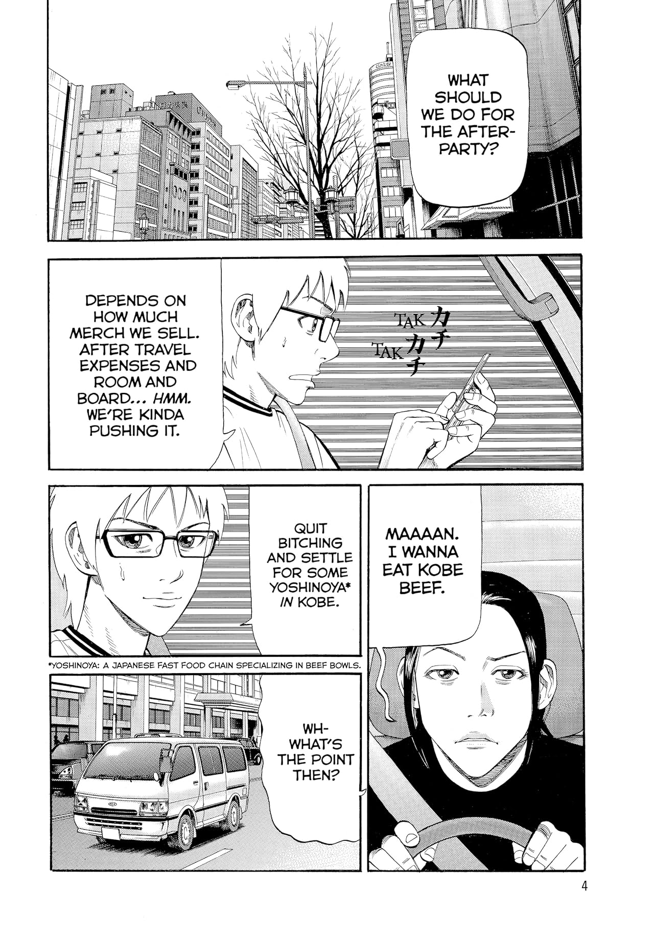 BECK (comiXology Originals) Vol. 25