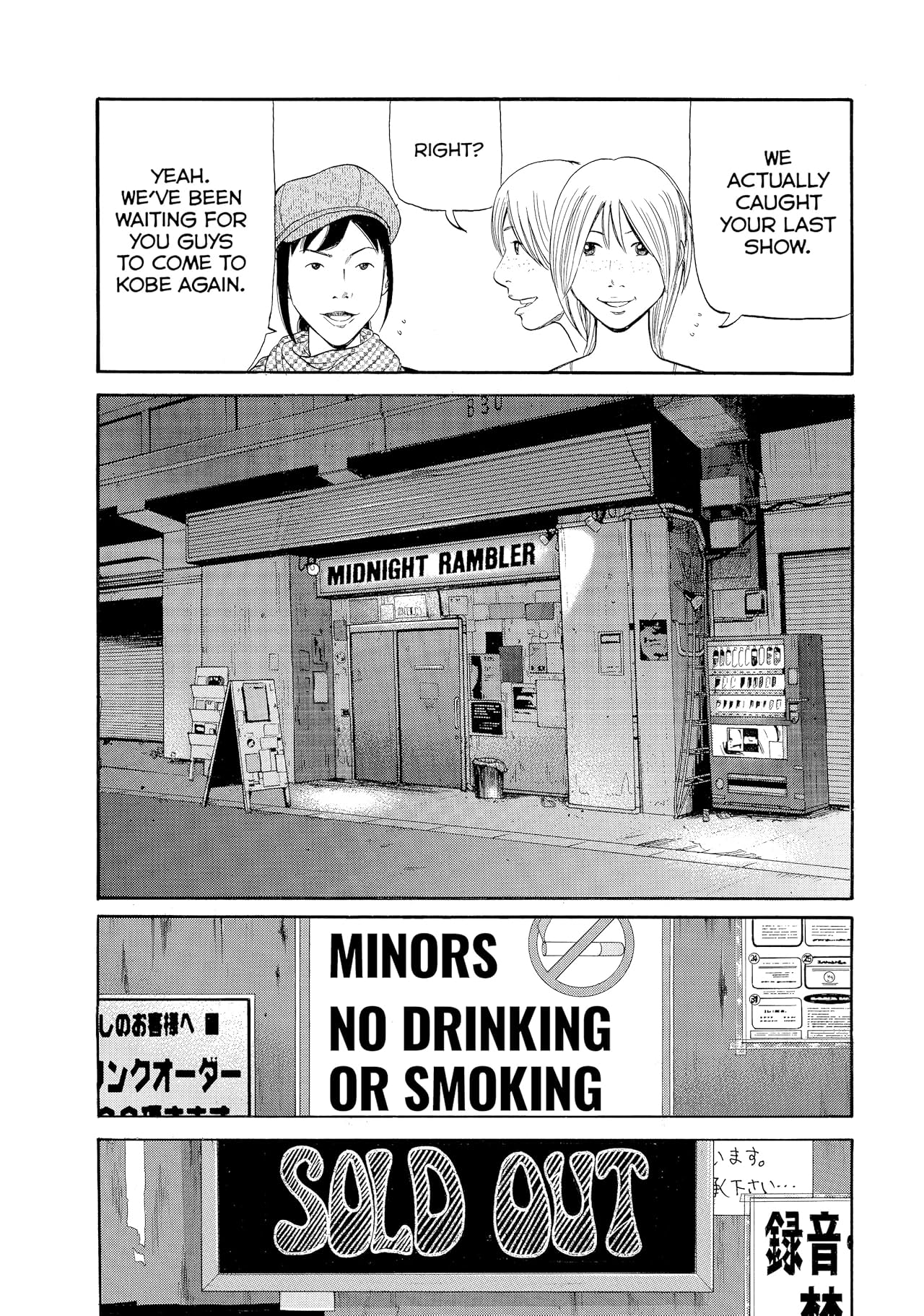 BECK (comiXology Originals) Vol. 25