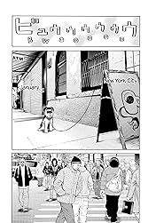 BECK (comiXology Originals) Vol. 33