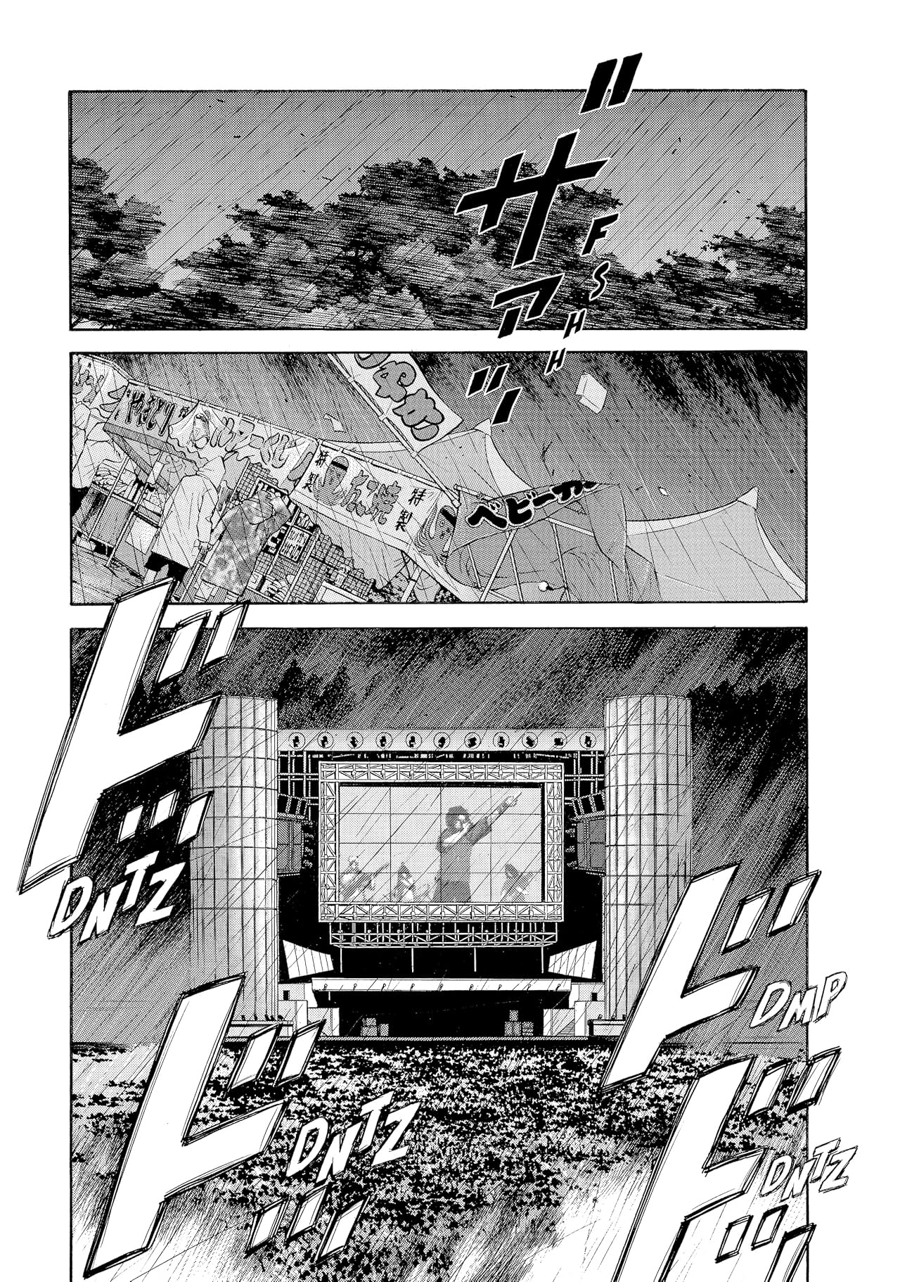 BECK (comiXology Originals) Vol. 34