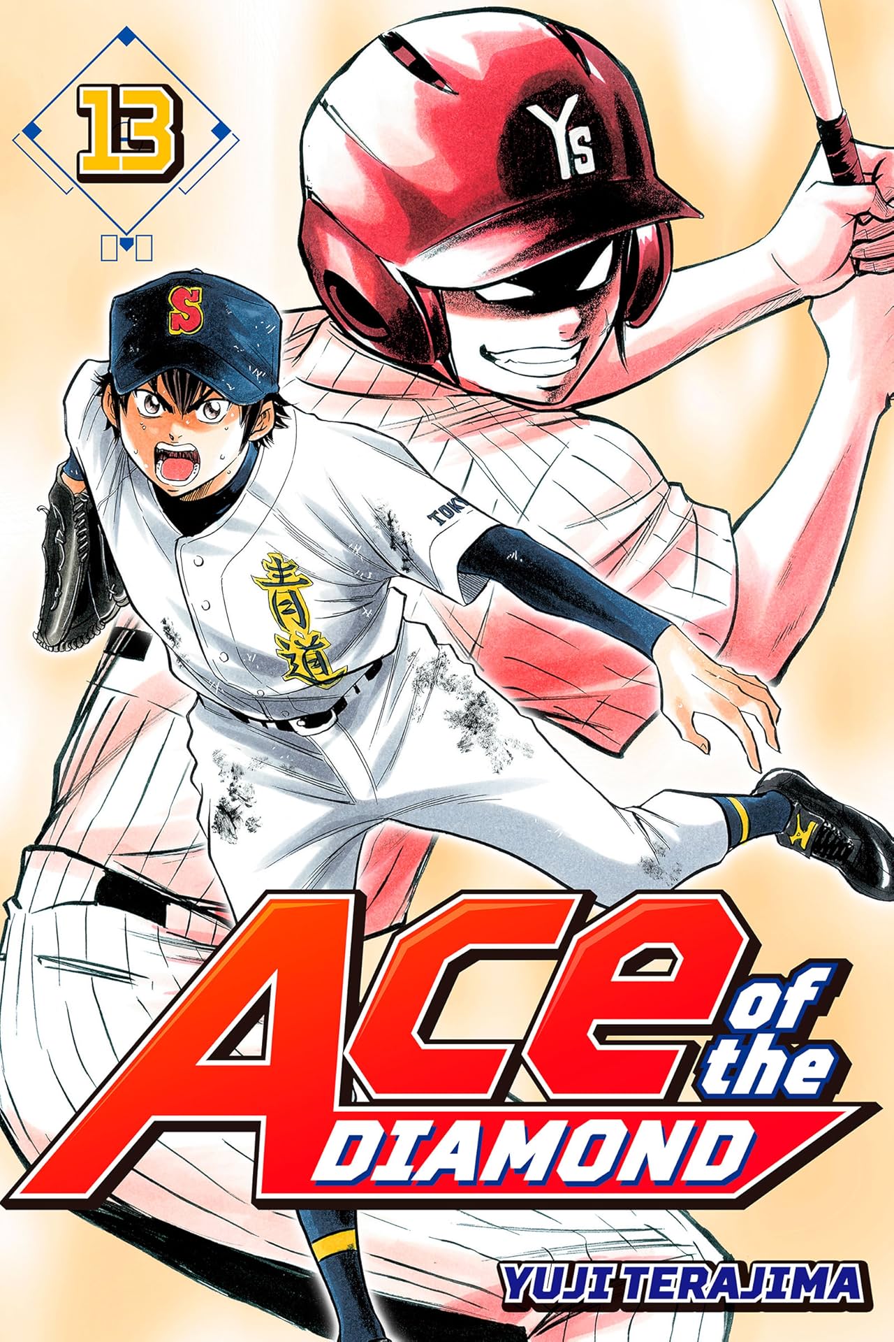 Ace of the Diamond Vol. 13