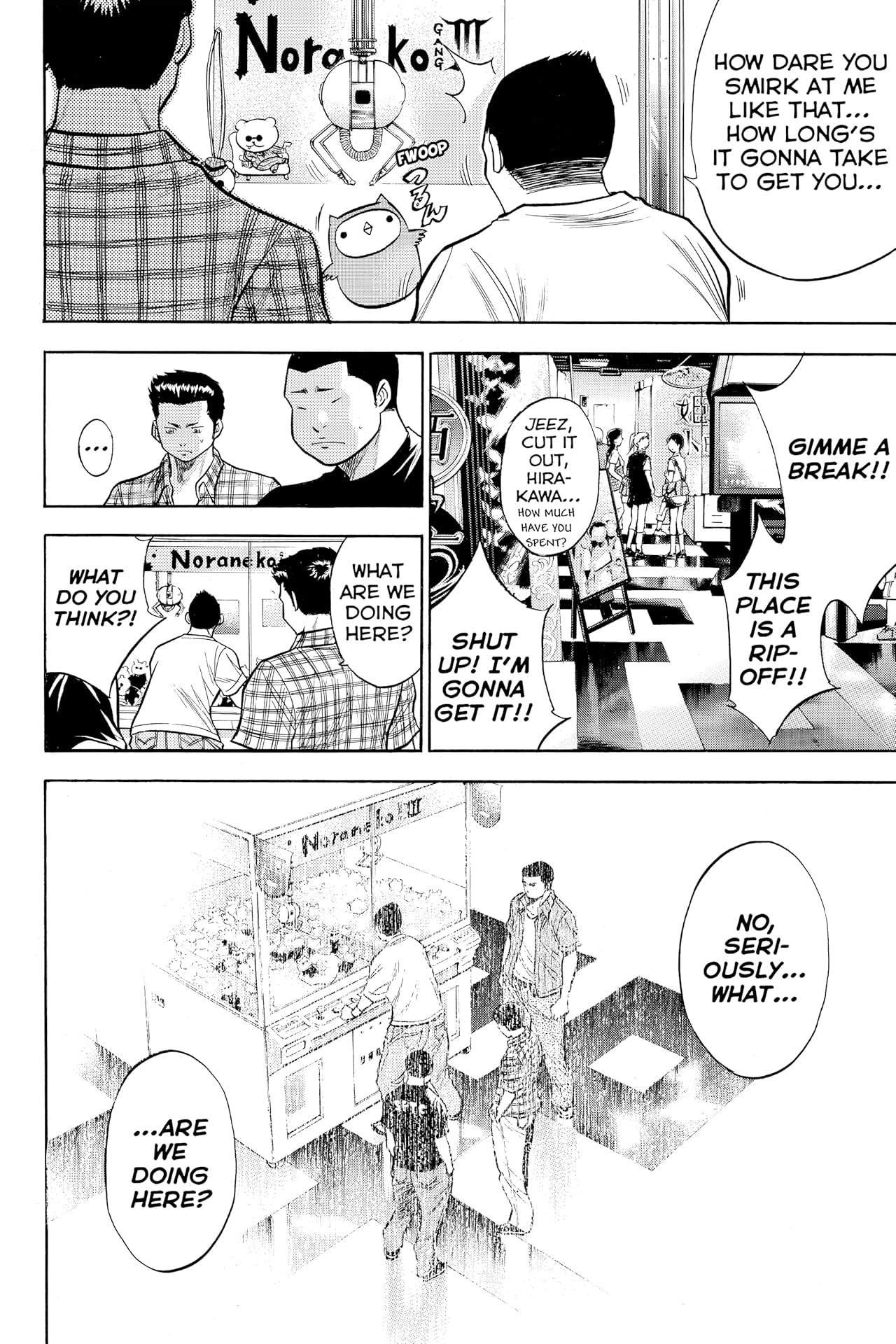 Ace of the Diamond Vol. 13