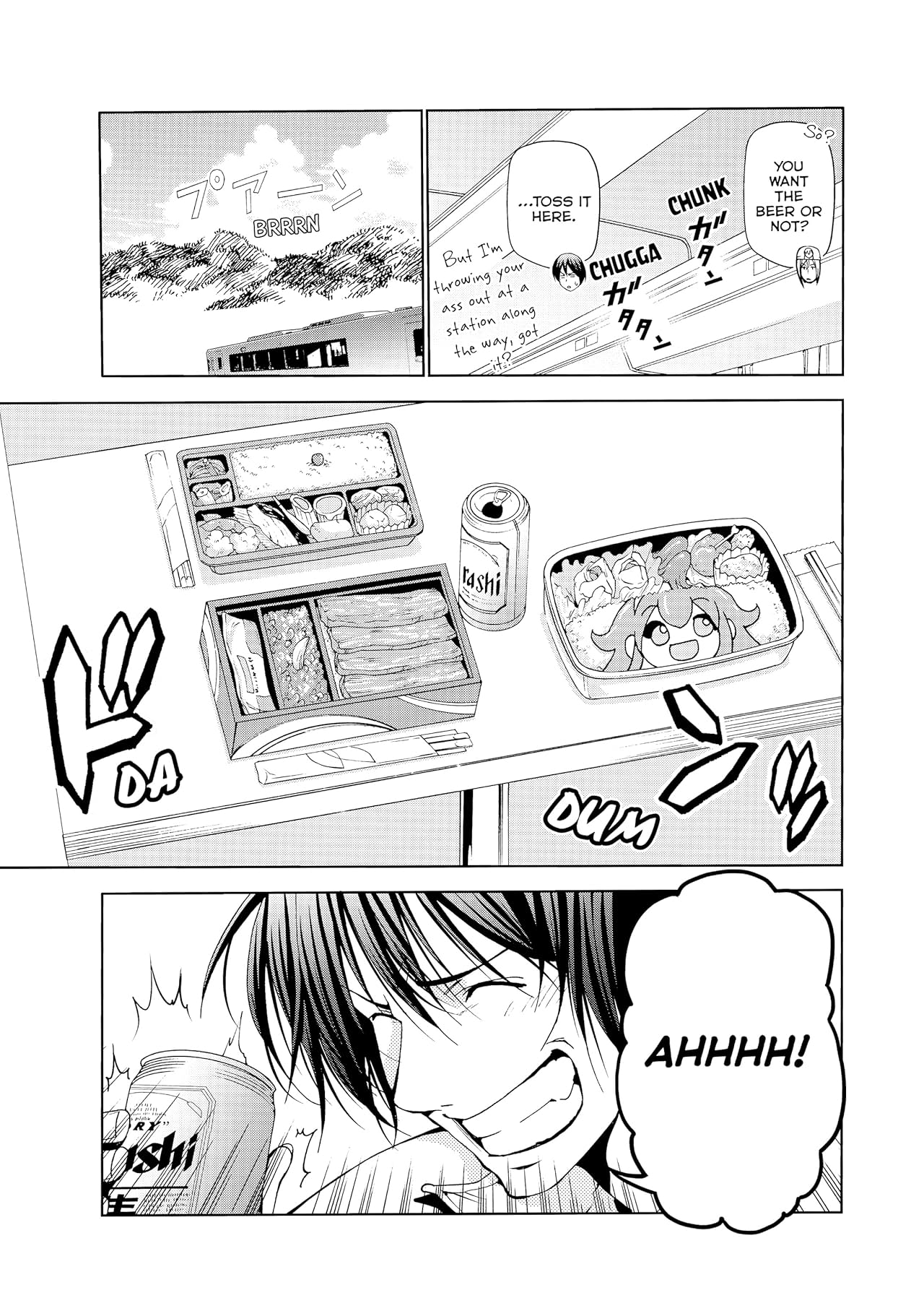 Grand Blue Dreaming #47