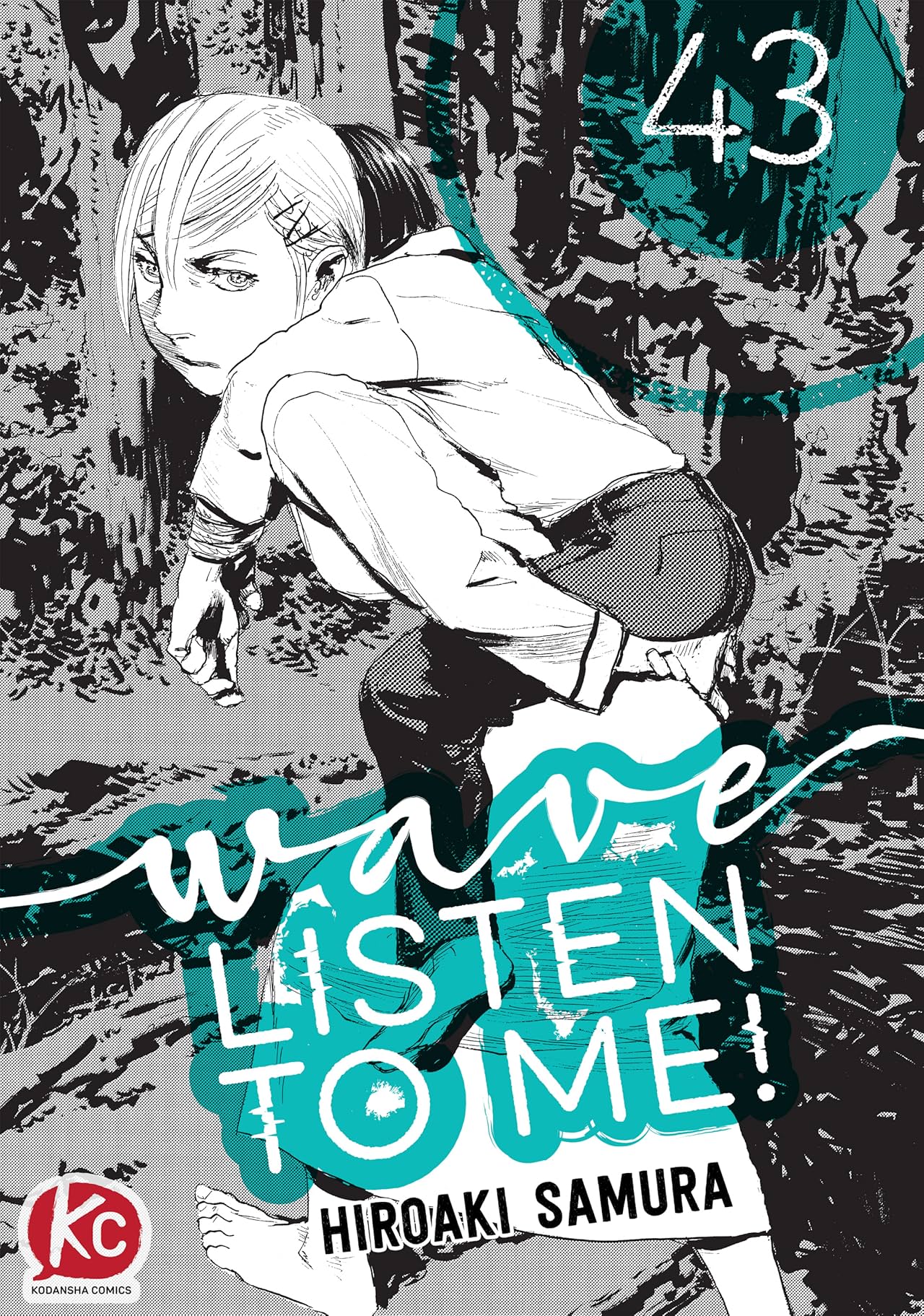 Wave, Listen to Me! #43