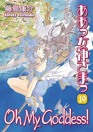 Oh My Goddess! Vol. 19