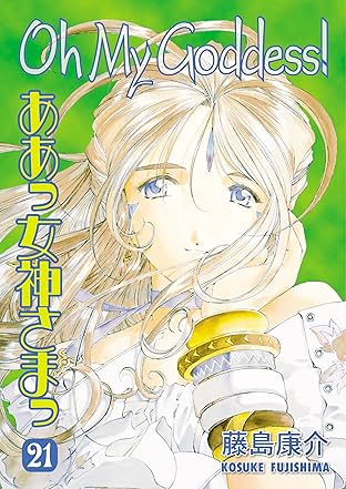 Oh My Goddess! Vol. 21
