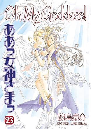 Oh My Goddess! Vol. 23