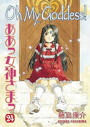Oh My Goddess! Vol. 24