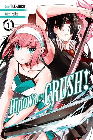 Hinowa ga CRUSH! Vol. 1