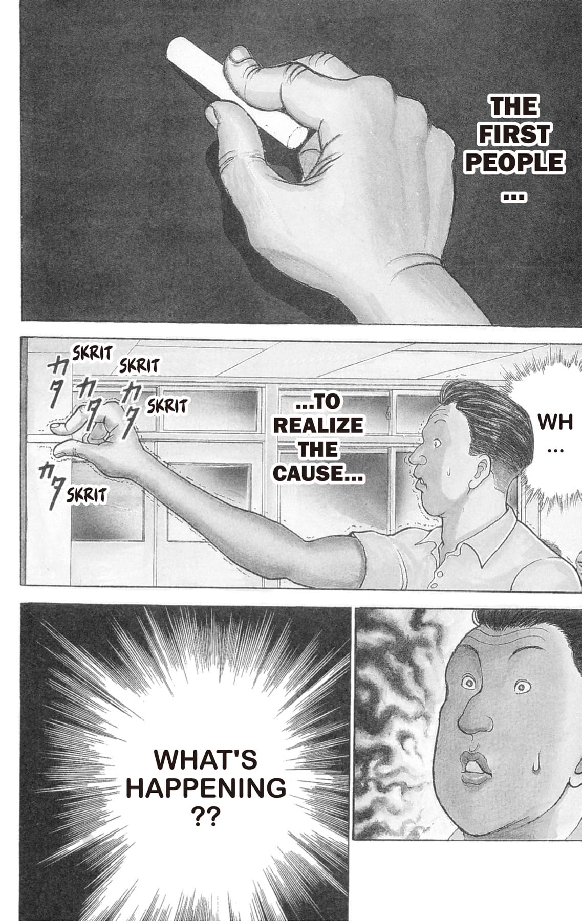 BAKI #1: FREE SAMPLE CHAPTER