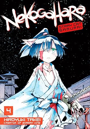Nekogahara Vol. 4