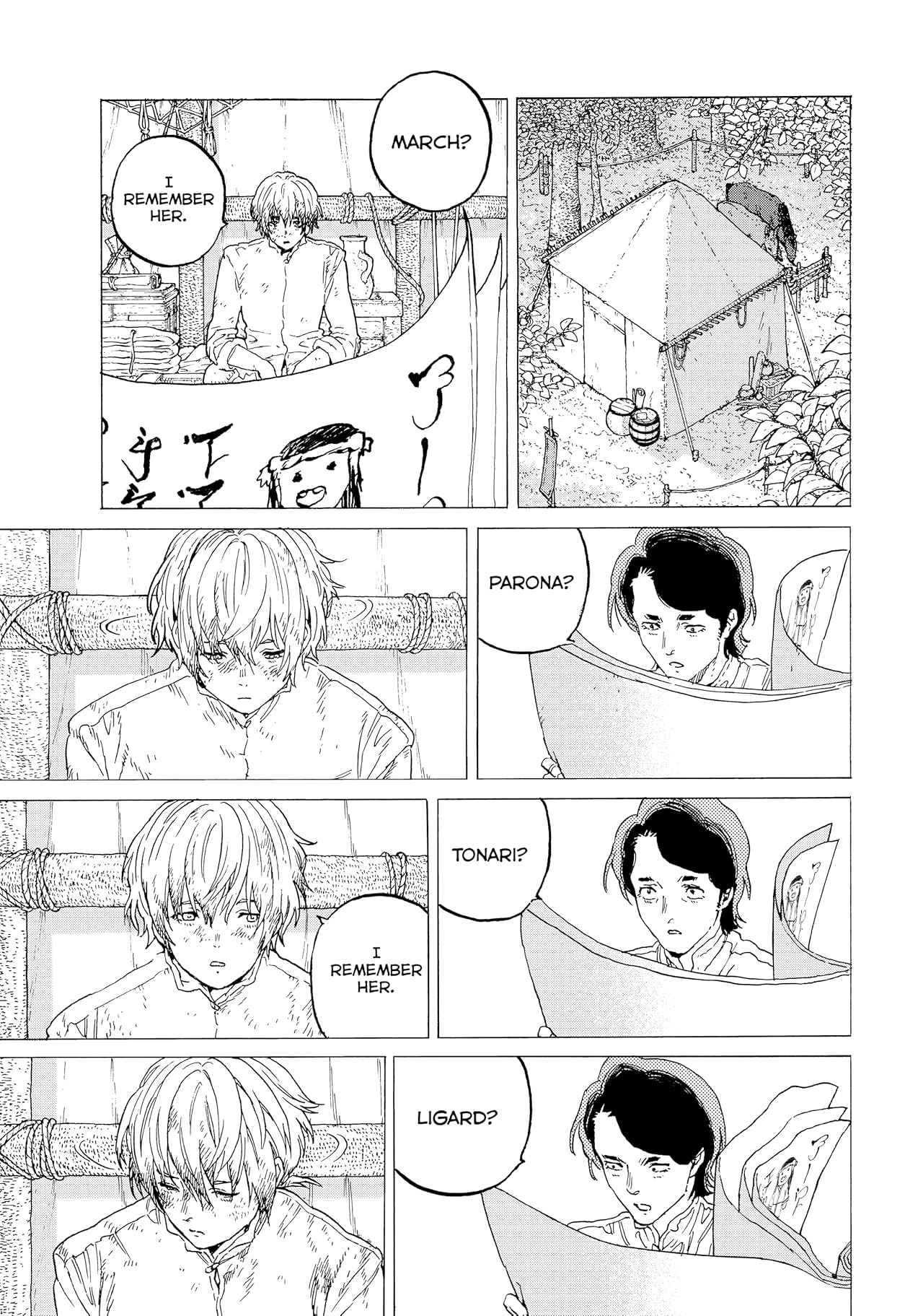 To Your Eternity #80