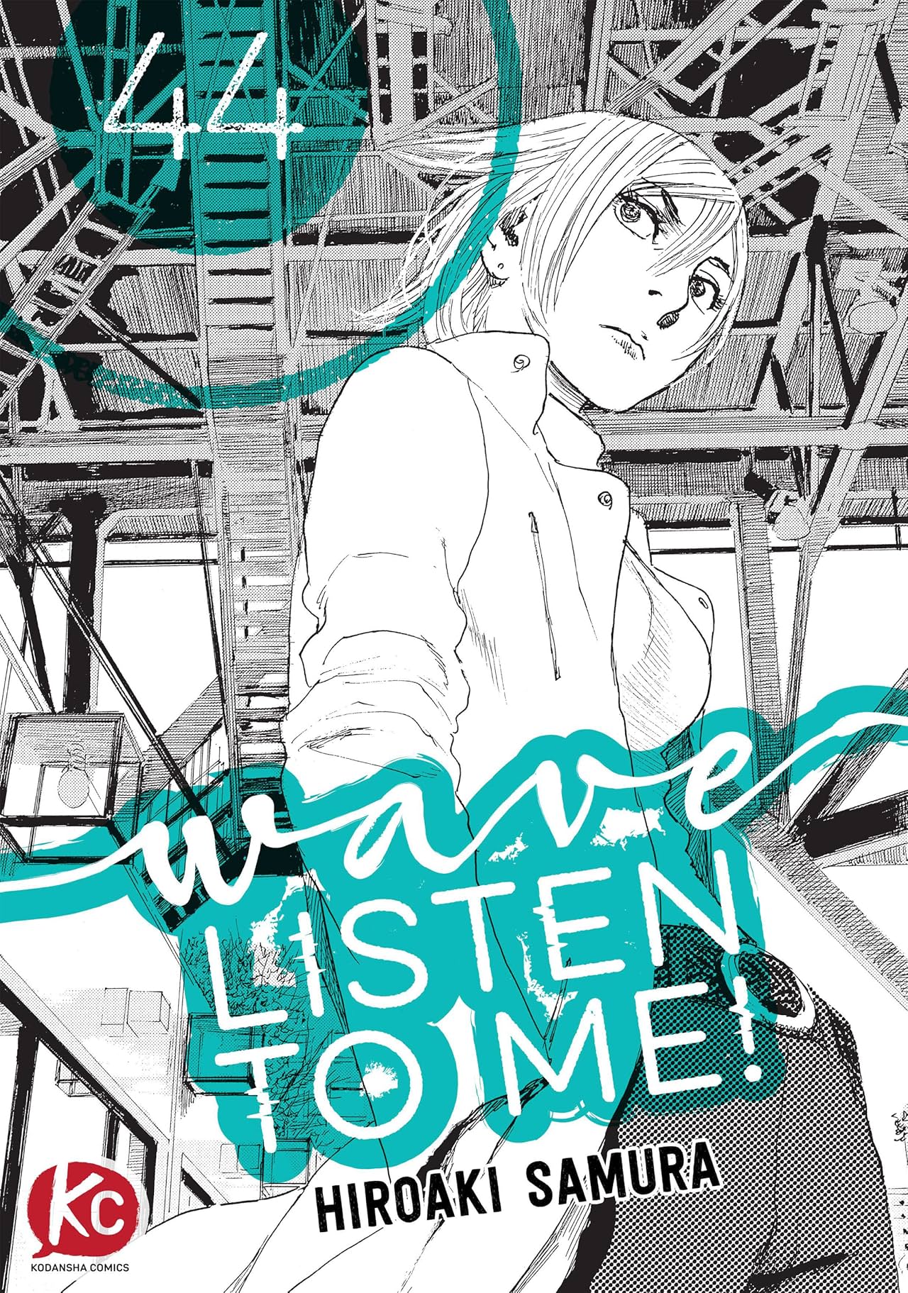 Wave, Listen to Me! #44