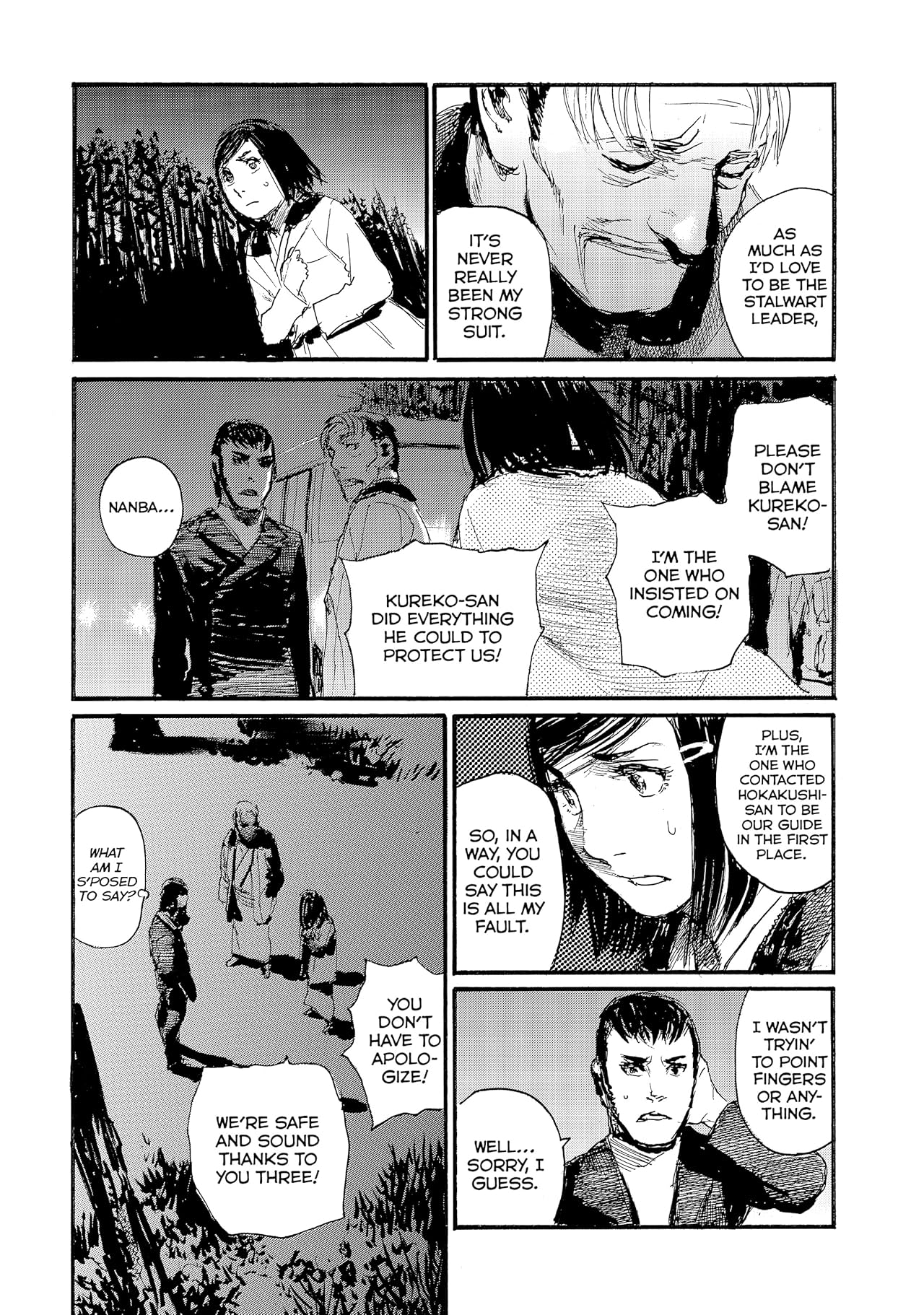 Wave, Listen to Me! #44