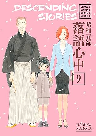 Descending Stories Vol. 9