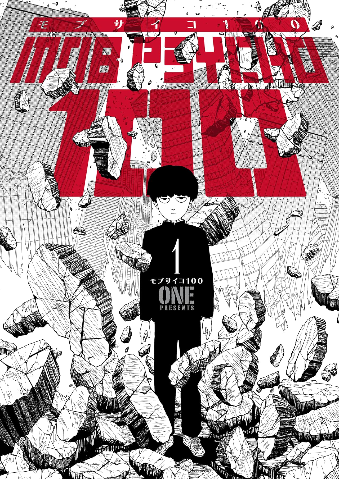 Mob Psycho 100 Vol. 1