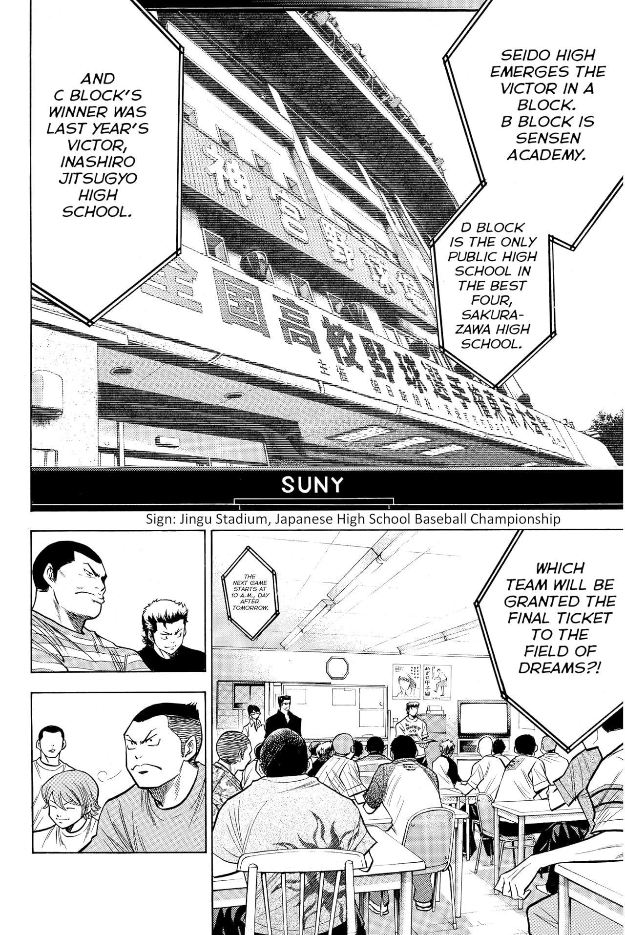 Ace of the Diamond Vol. 15