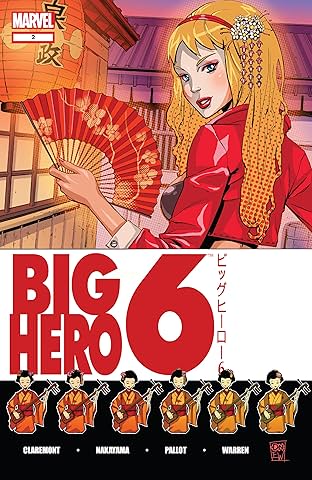 Big Hero 6 (2009) #2 (of 5)