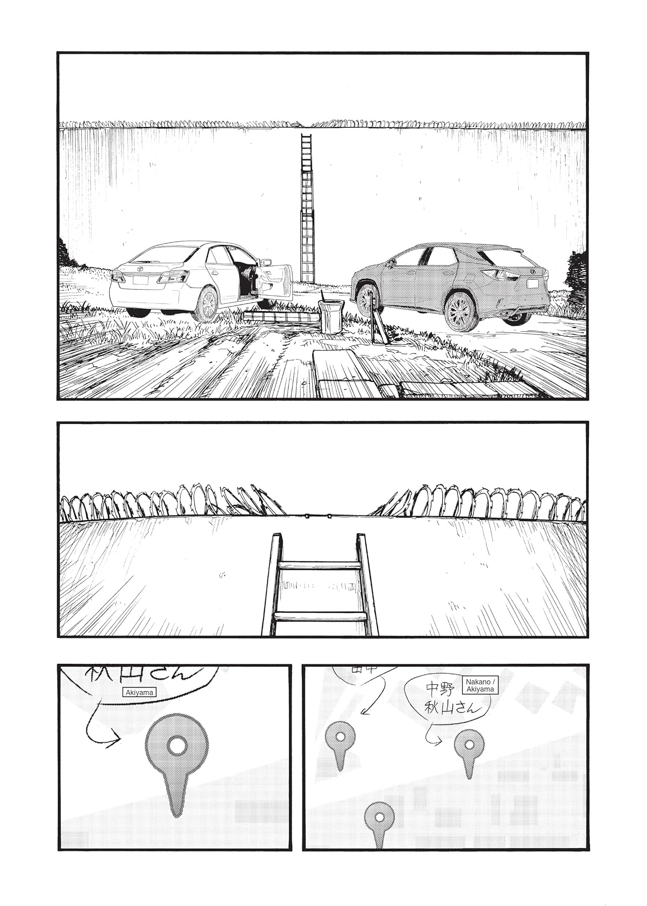 AJIN: Demi-Human #62