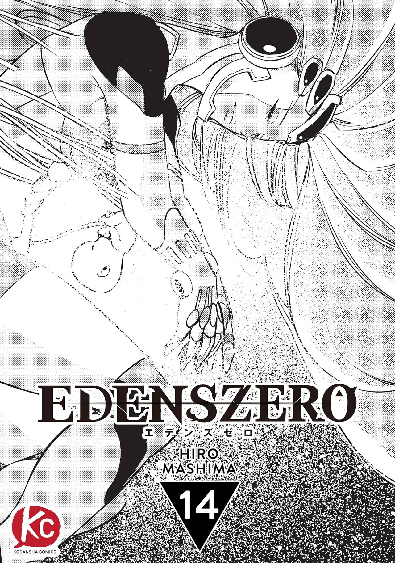 EDENS ZERO #14