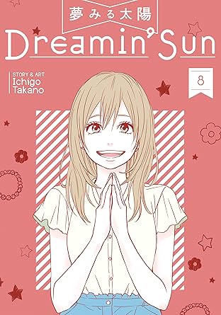 Dreamin' Sun Vol. 8