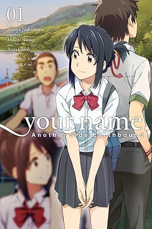 your name. Vol. 1: Another Side:Earthbound