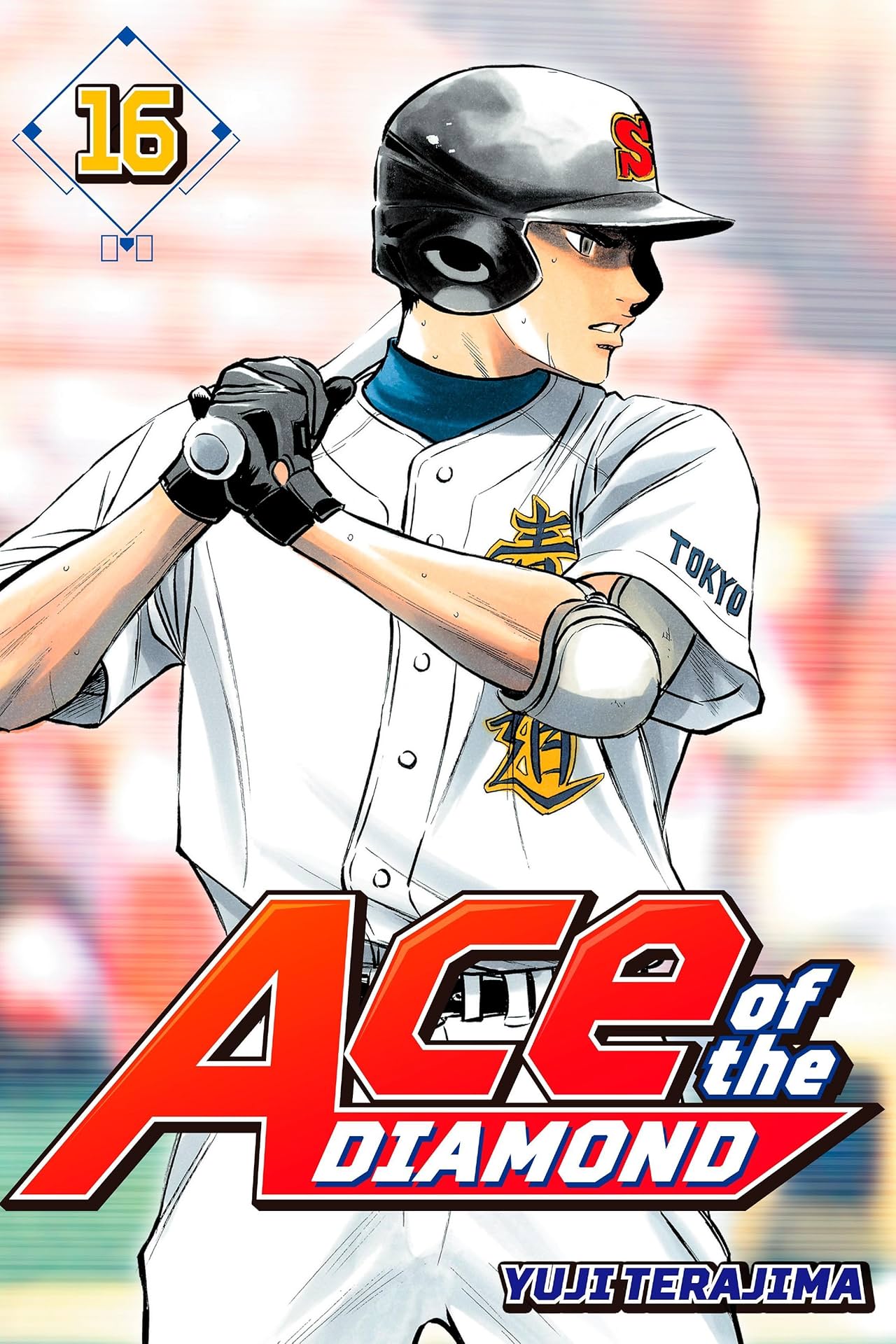Ace of the Diamond Vol. 16