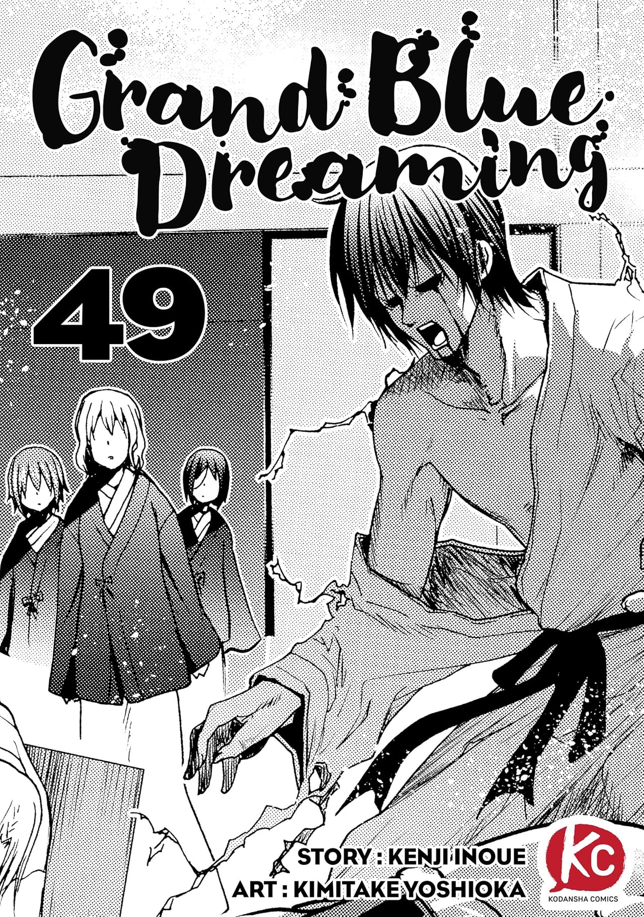 Grand Blue Dreaming #49
