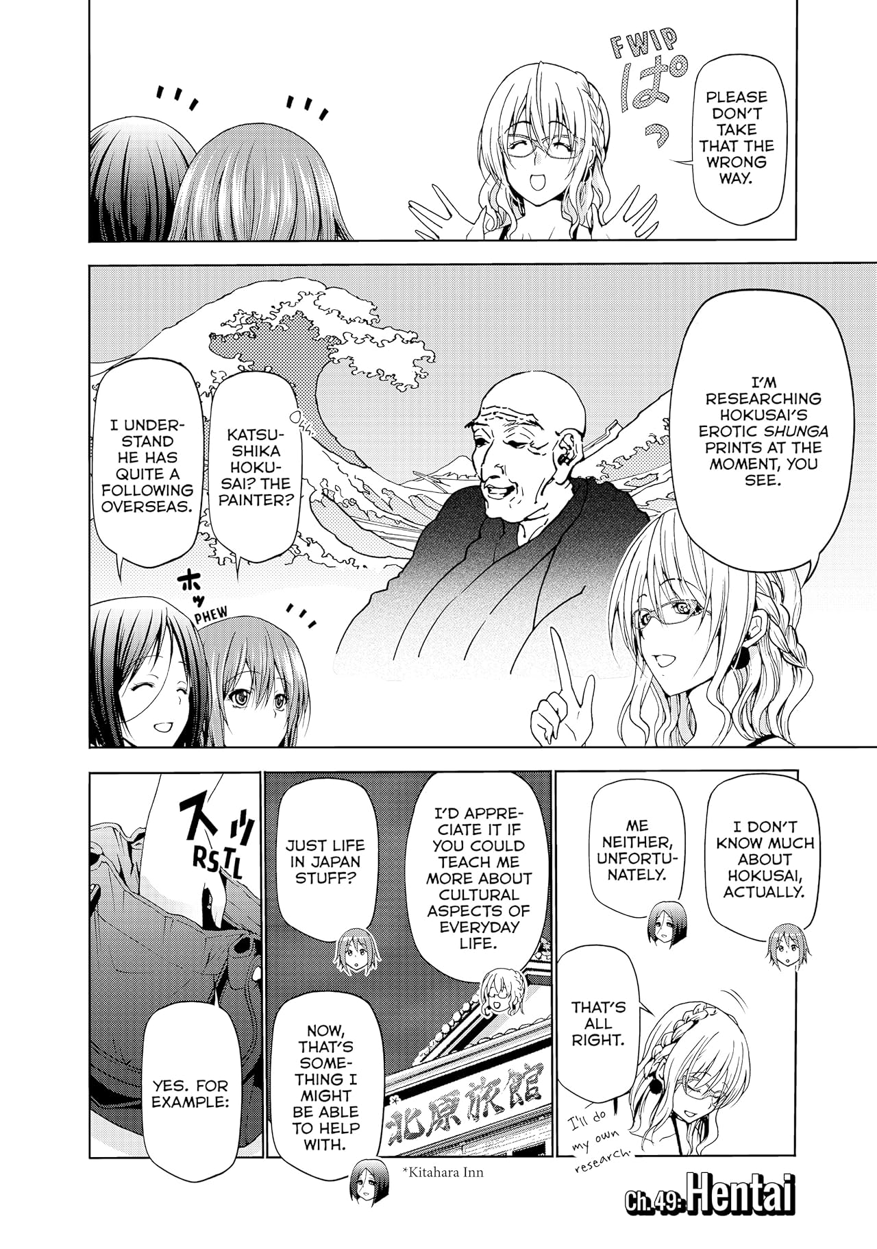 Grand Blue Dreaming #49