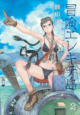 Wandering Island Vol. 2