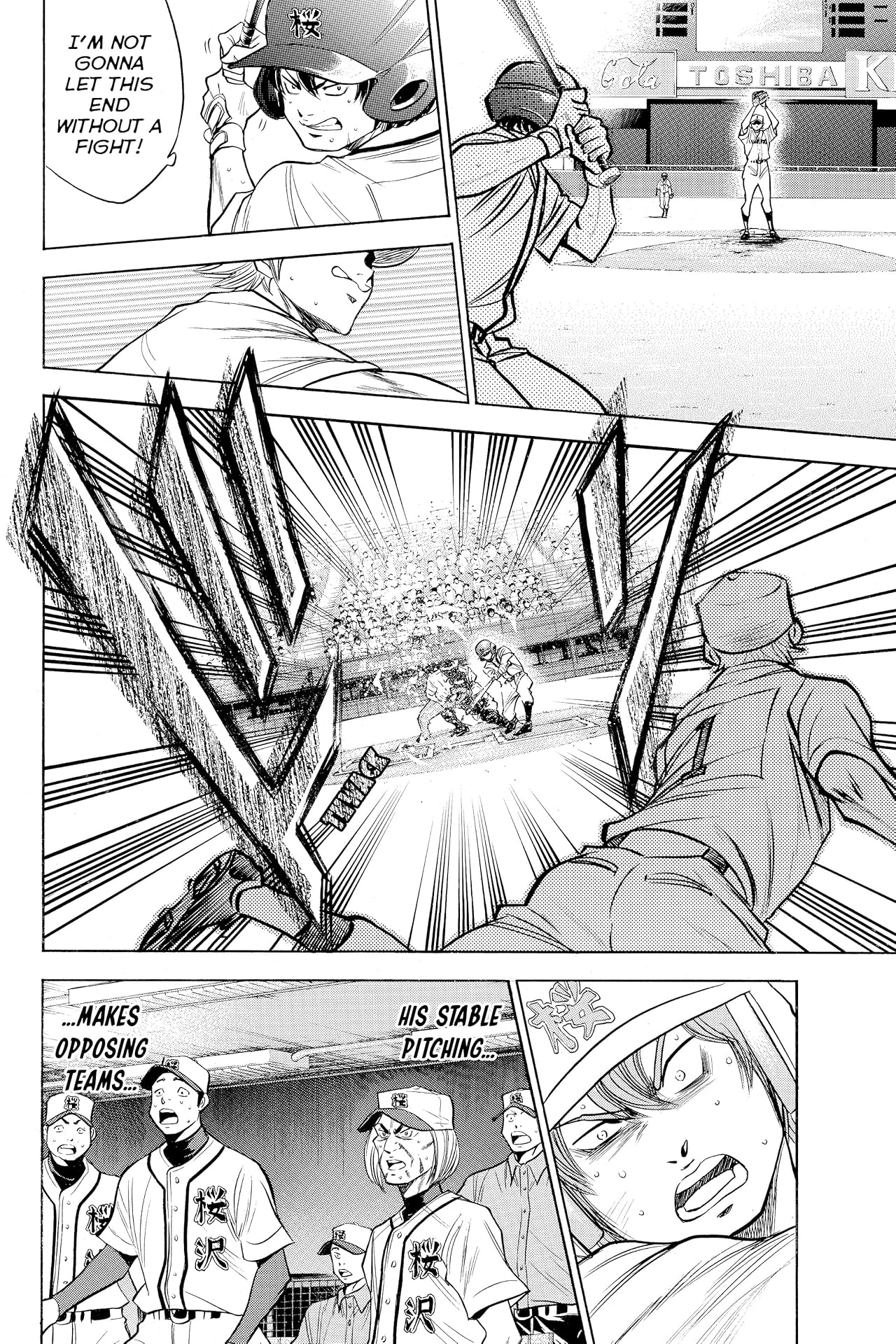 Ace of the Diamond Vol. 17