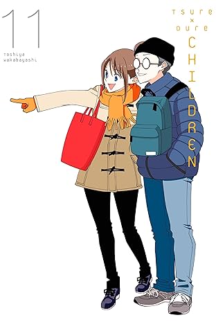 Tsuredure Children Vol. 11